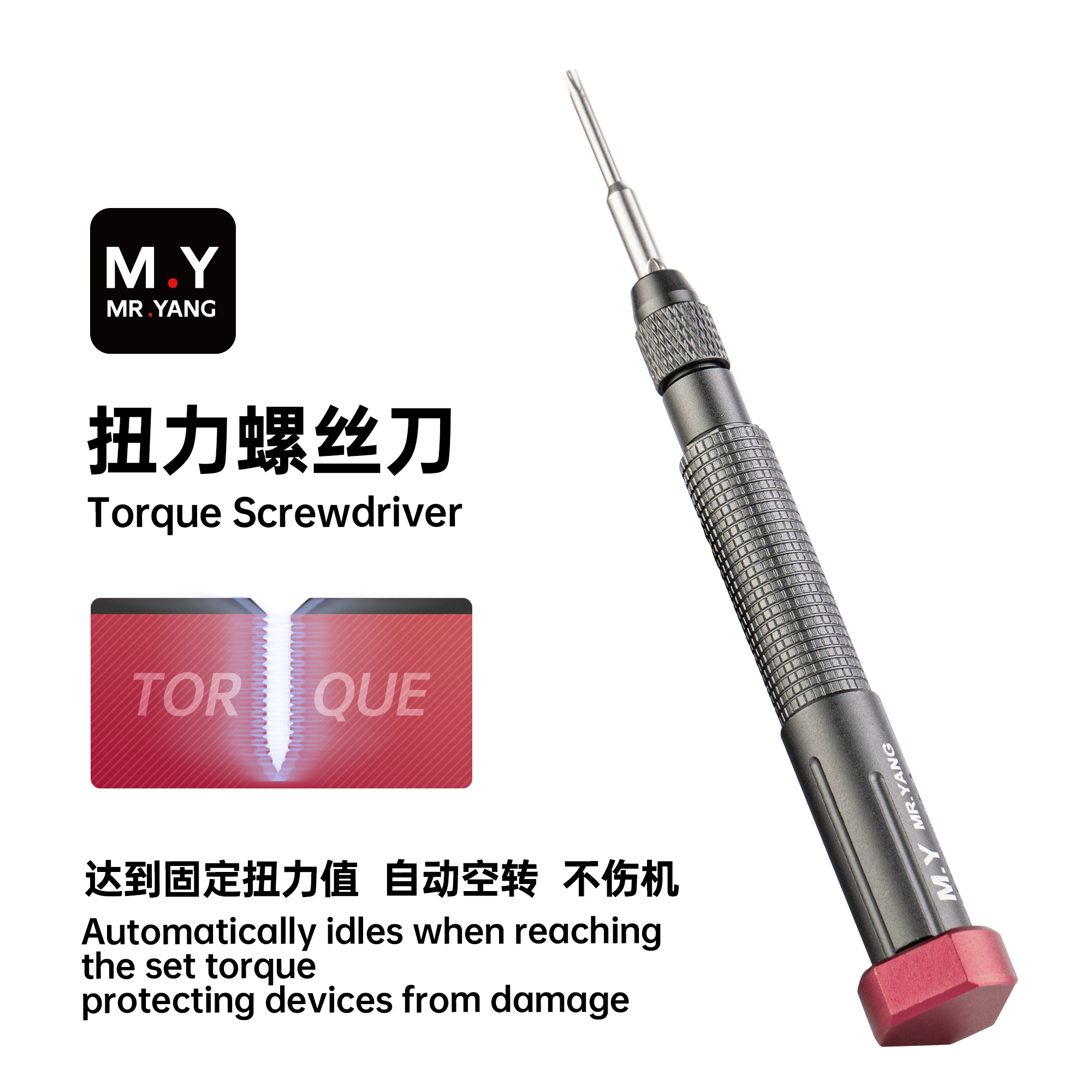 Electronics Repair In My Area - YCS MY TX01 Torque Screwdriver with