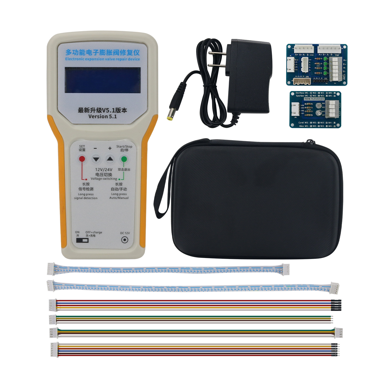 Electronic Repair - Multifunctional Electronic Valve Expansion Repair Device