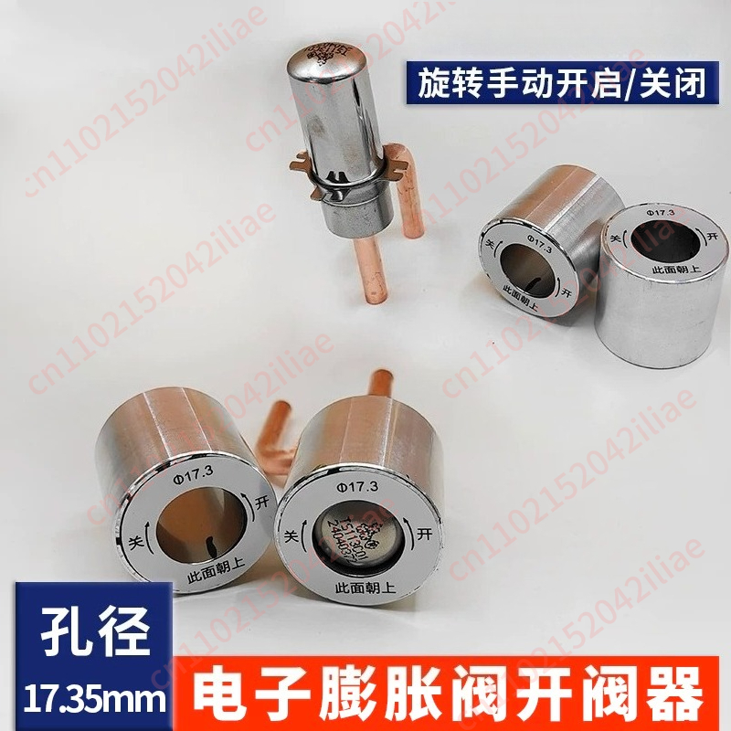Electronic Repair - Electronic Expansion Valve Manual Opening Magnetic