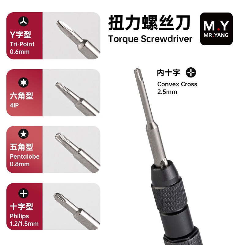 MY Magnetic Torque Screwdriver - Electronics Repair In My Area ulasan dan harga