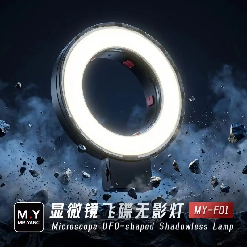 M.Y MY-F01 1500lm Shadowless R - Electronics Repair In My Area ulasan dan harga