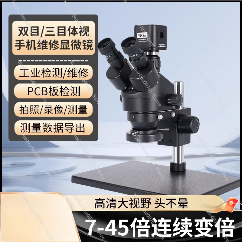 Mobile Phone Repair Microscope - Electronic Repair ulasan dan harga