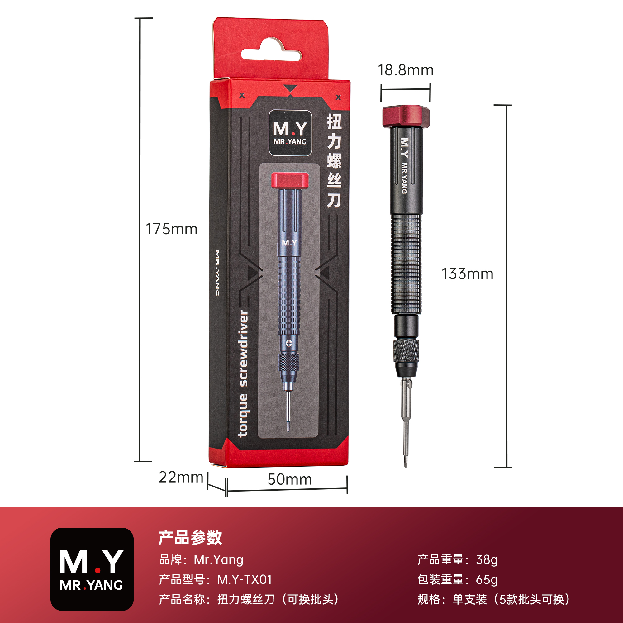 YCS MY TX01 Torque Screwdriver - Electronics Repair In My Area ulasan dan harga
