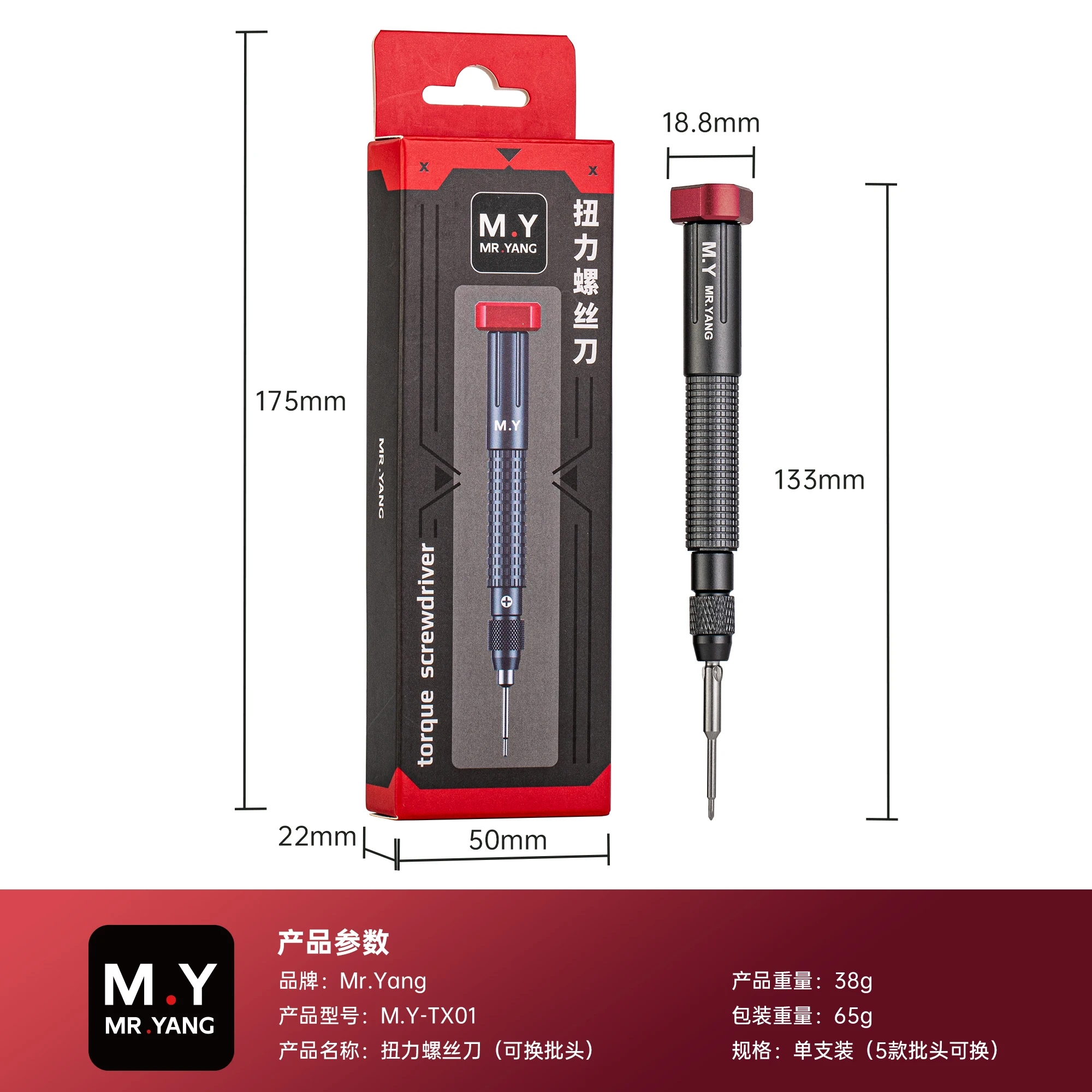YCS MY TX01 Torque Screwdriver - Electronics Repair In My Area ulasan dan harga