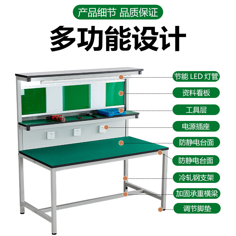 Anti-static workbench with lig - Electronics Repair Workshop ulasan dan harga